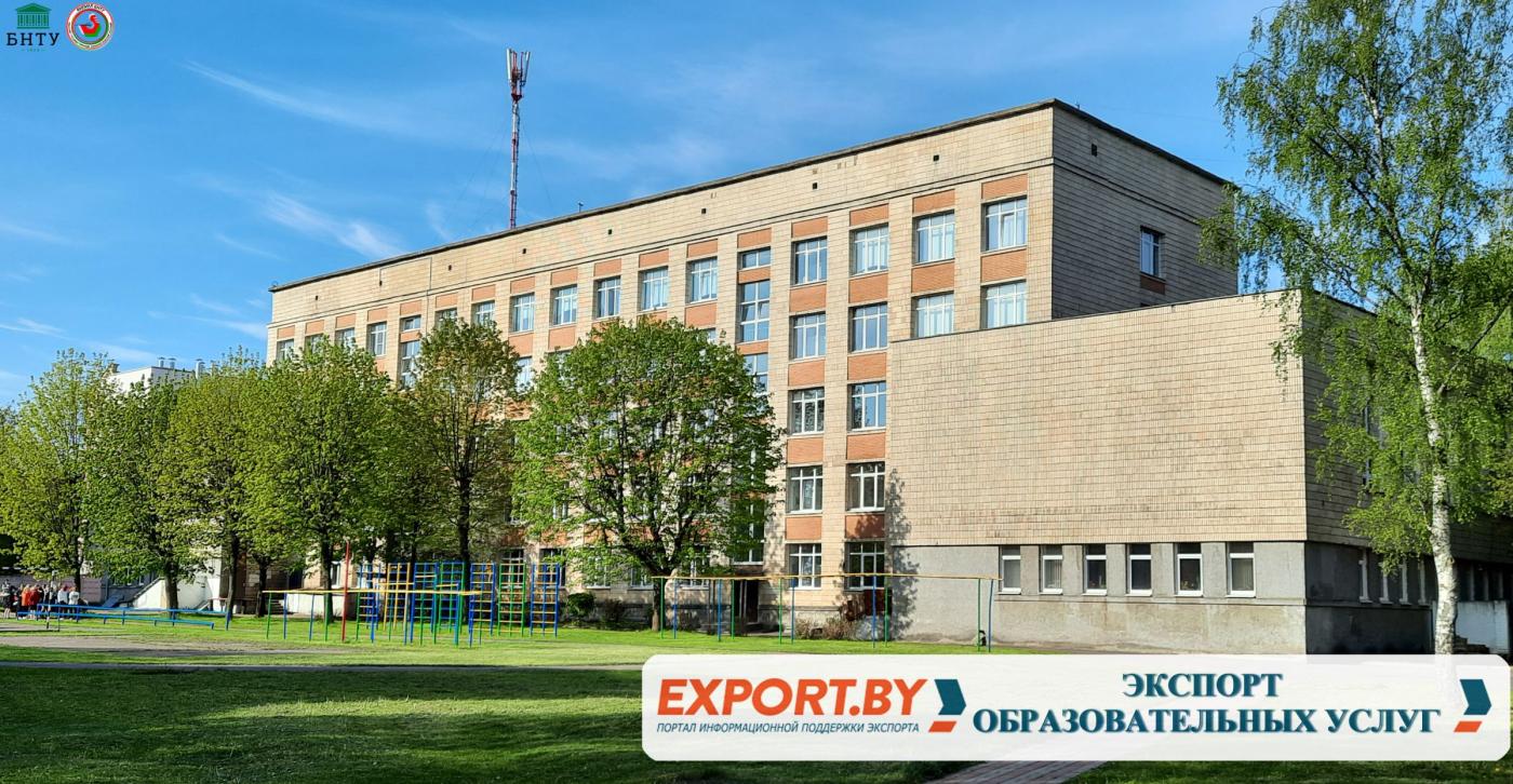 Продвижение экспорта образовательных услуг